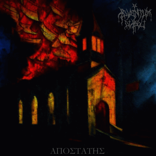 Adventum Diaboli : From a Distance